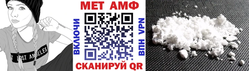 АМФЕТАМИН VHQ  что такое наркотик  Зверево 