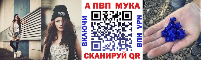 KRAKEN ссылки Зверево Alpha PVP VHQ
