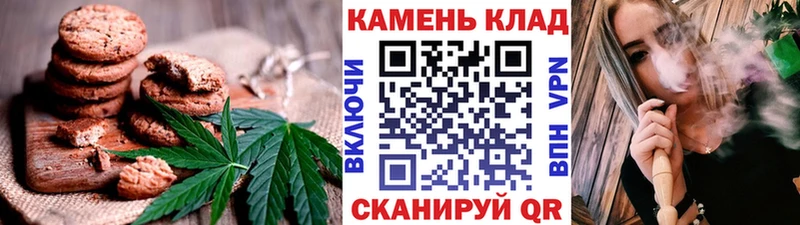 Canna-Cookies марихуана hydra вход Зверево