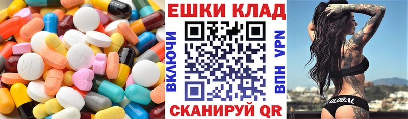 Экстази Дубай  Зверево 