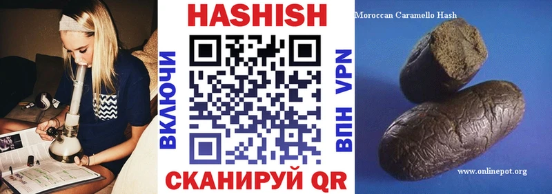 ссылка на мегу ТОР  Зверево  ГАШИШ хэш  где можно купить наркотик 