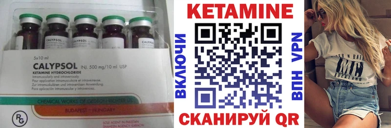 купить наркотик  Зверево  Кетамин VHQ 
