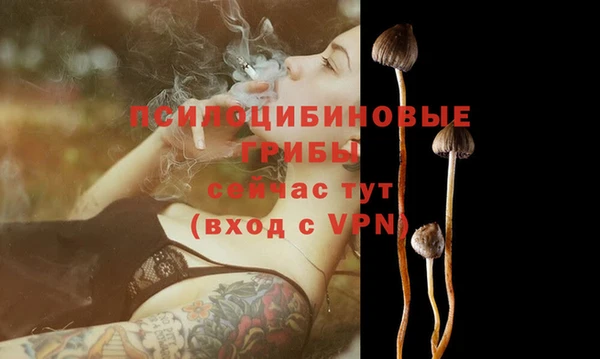 бутират Абдулино