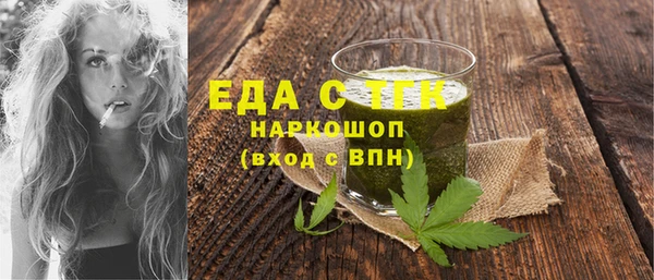 бутират Абдулино