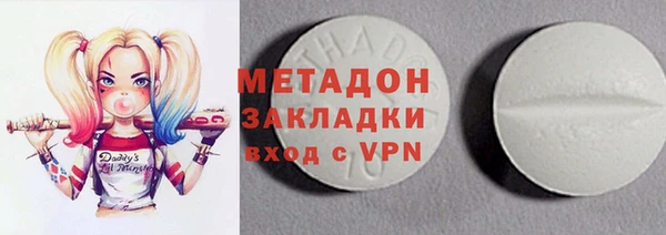 MESCALINE Абинск