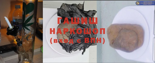 jwh Сатка