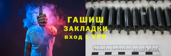 бутират Абдулино