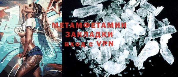 бутират Абдулино