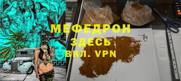 наркотики Саяногорск
