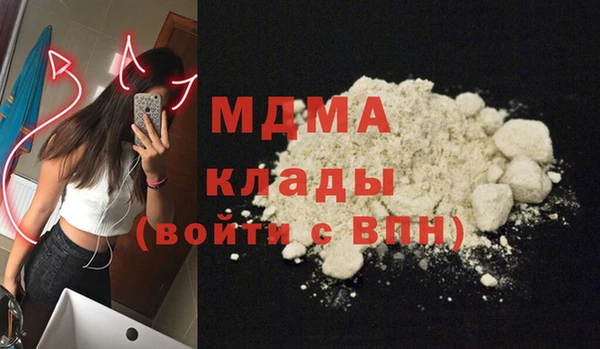 MESCALINE Абинск