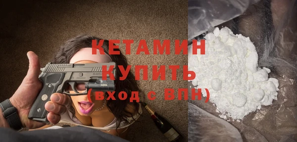 кокаин Сафоново