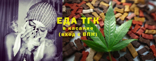 MESCALINE Абинск