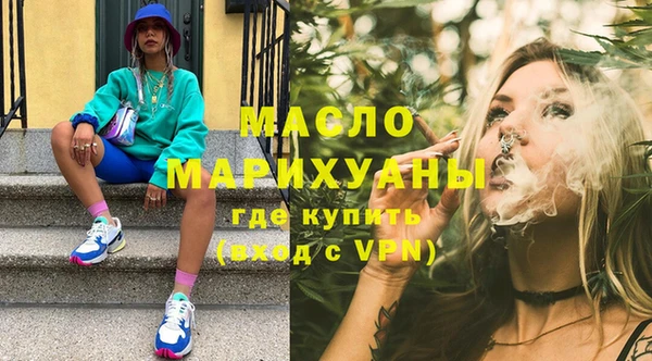 MESCALINE Абинск