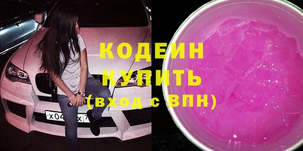 MESCALINE Абинск