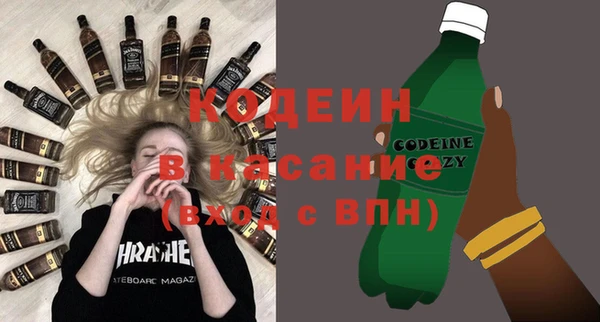 MESCALINE Абинск