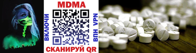 KRAKEN онион  продажа наркотиков  Зверево  MDMA кристаллы 